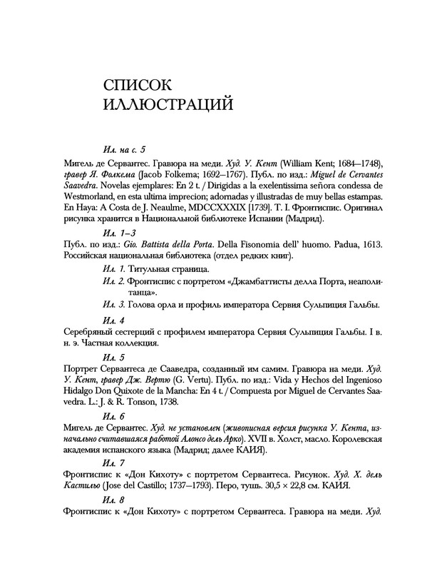 p0435