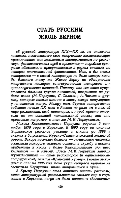 p0493