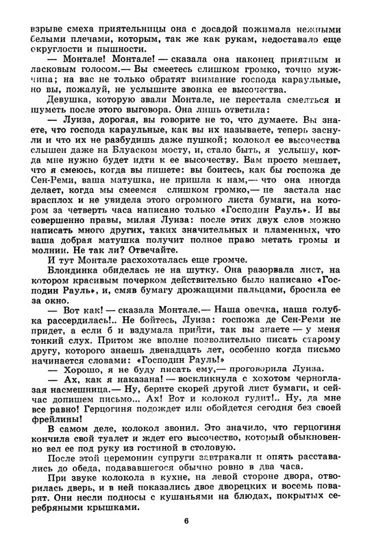 p0010