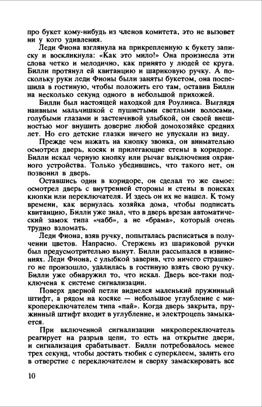 p0014
