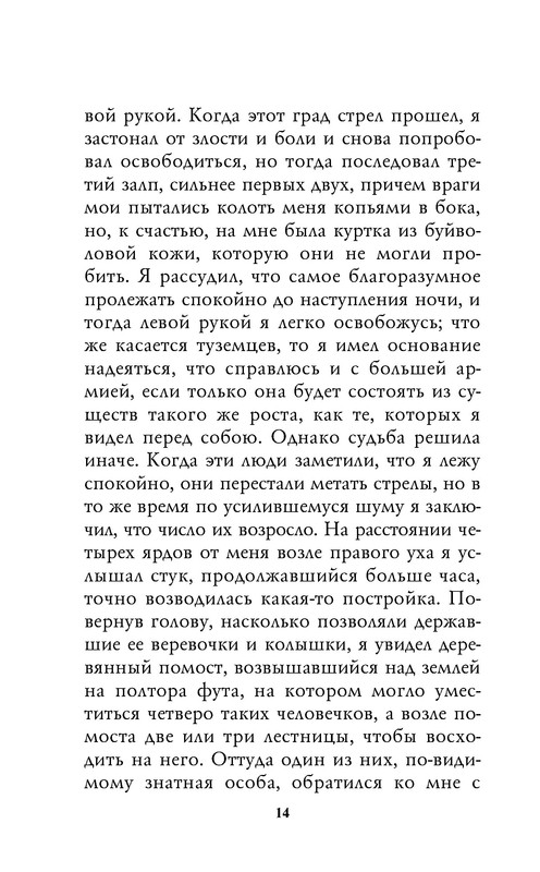 p0014