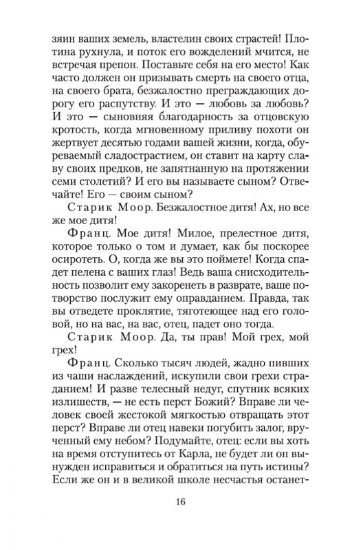 2-page-0014