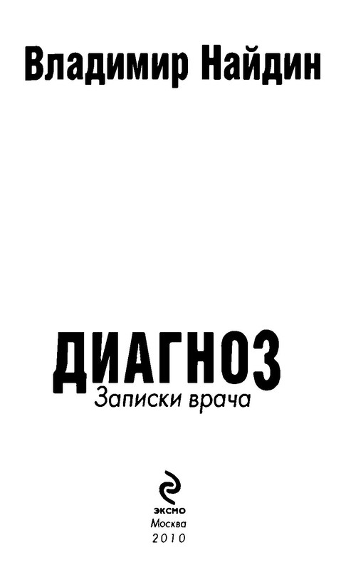 p0008