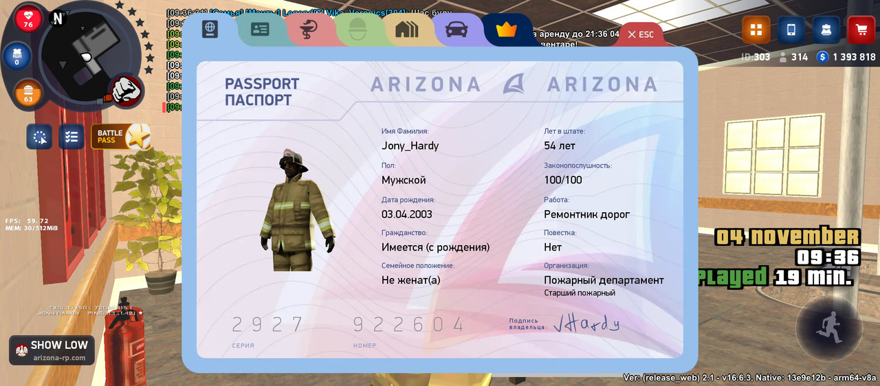 Screenshot 20251104 093653