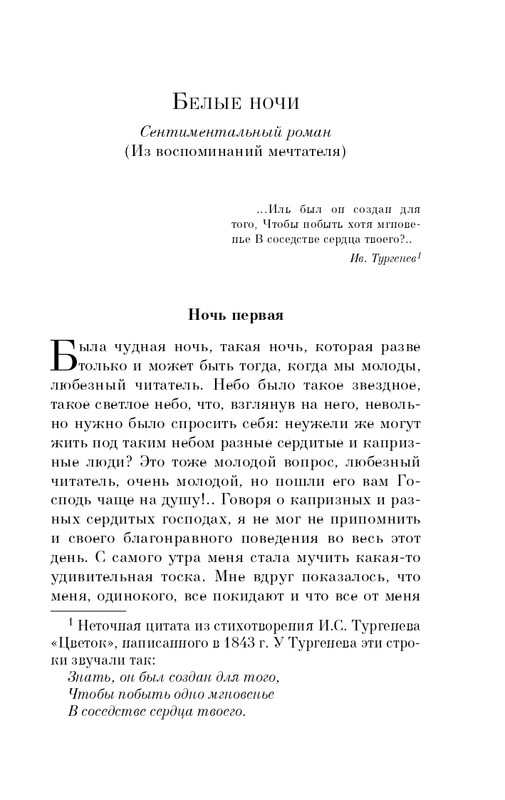 ITD000000001122766-page-0005