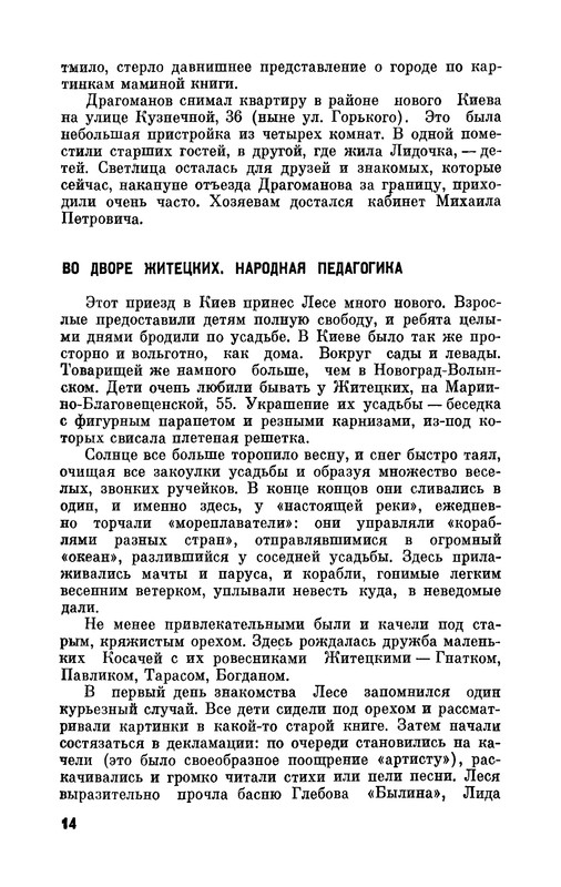 p0016
