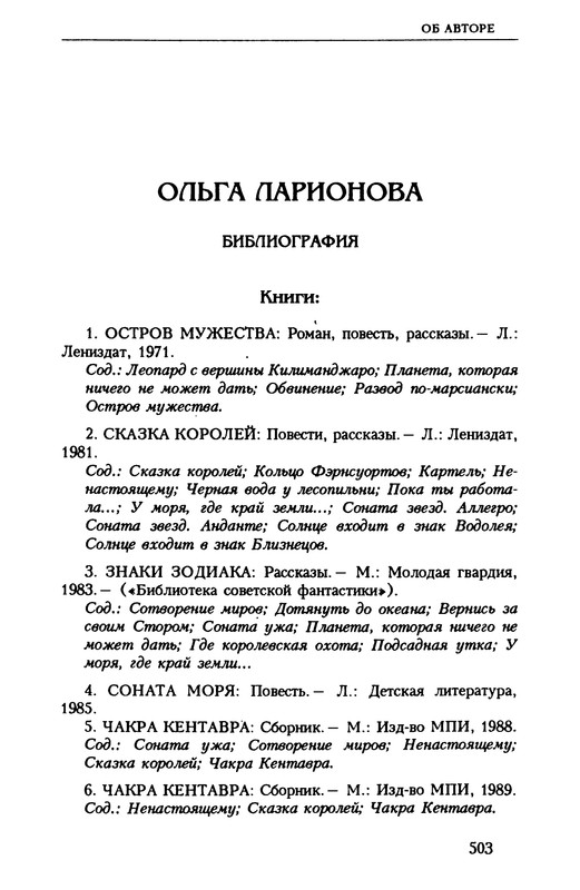 p0502