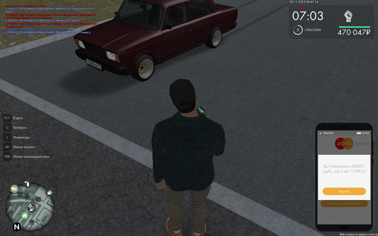 Снимок экрана (55)