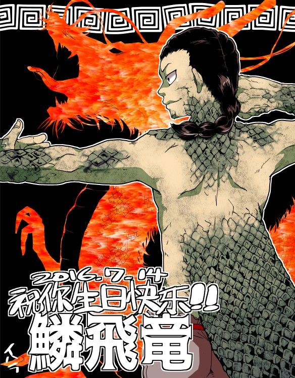 rin-hiryuu-boku-no-hero-academia-drawn-by-ihara-kana-c38f077638f01fdaeda6a796cd293f8a-1