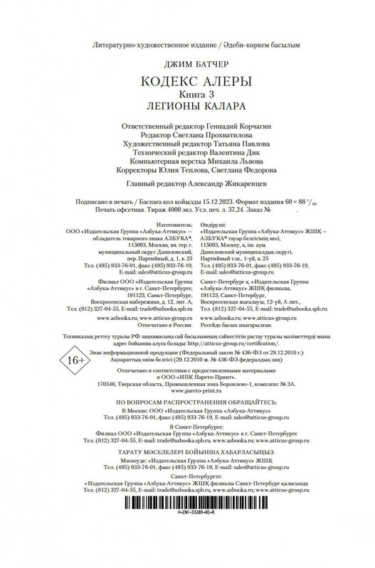 2-page-0020