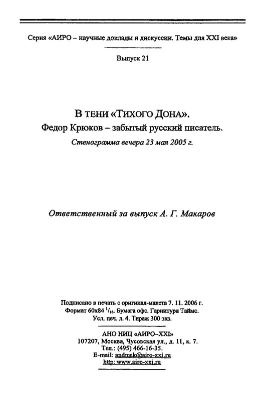 32695e148d3568f198b8fdad127f07fb-64