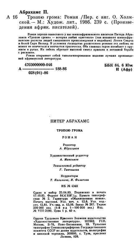 p0022