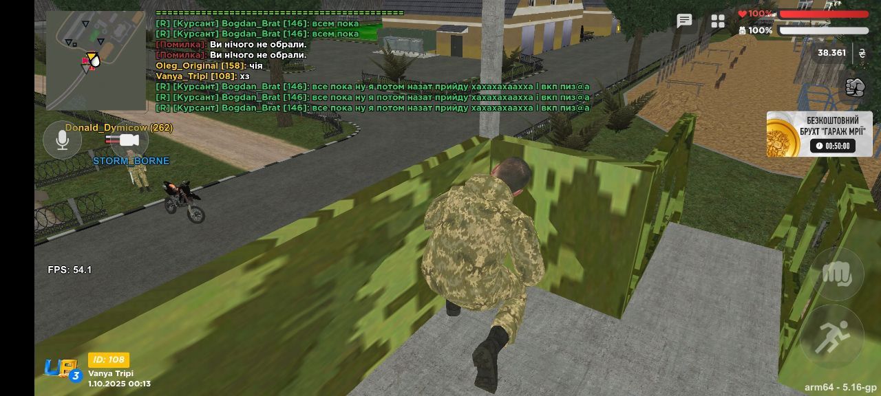 IMG_20251001_095754_368