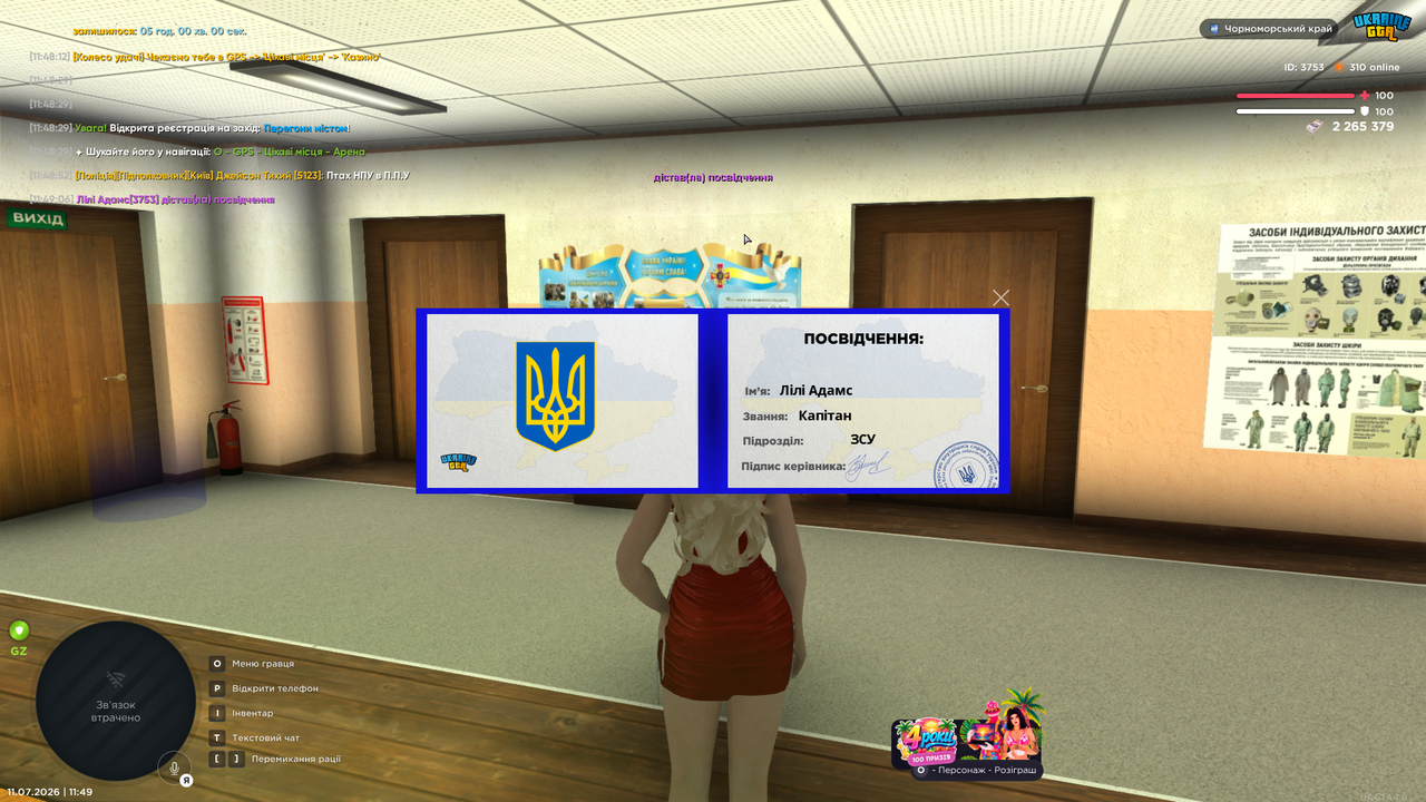 mta screen 2026 07 11 11 49 08