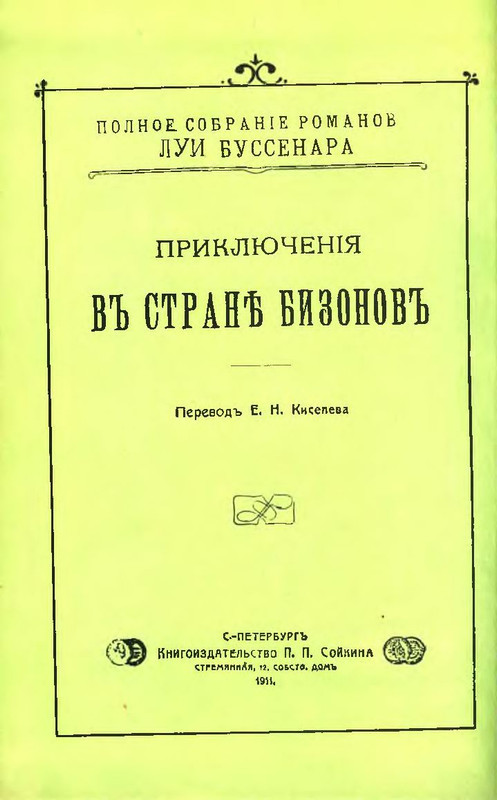 p0338