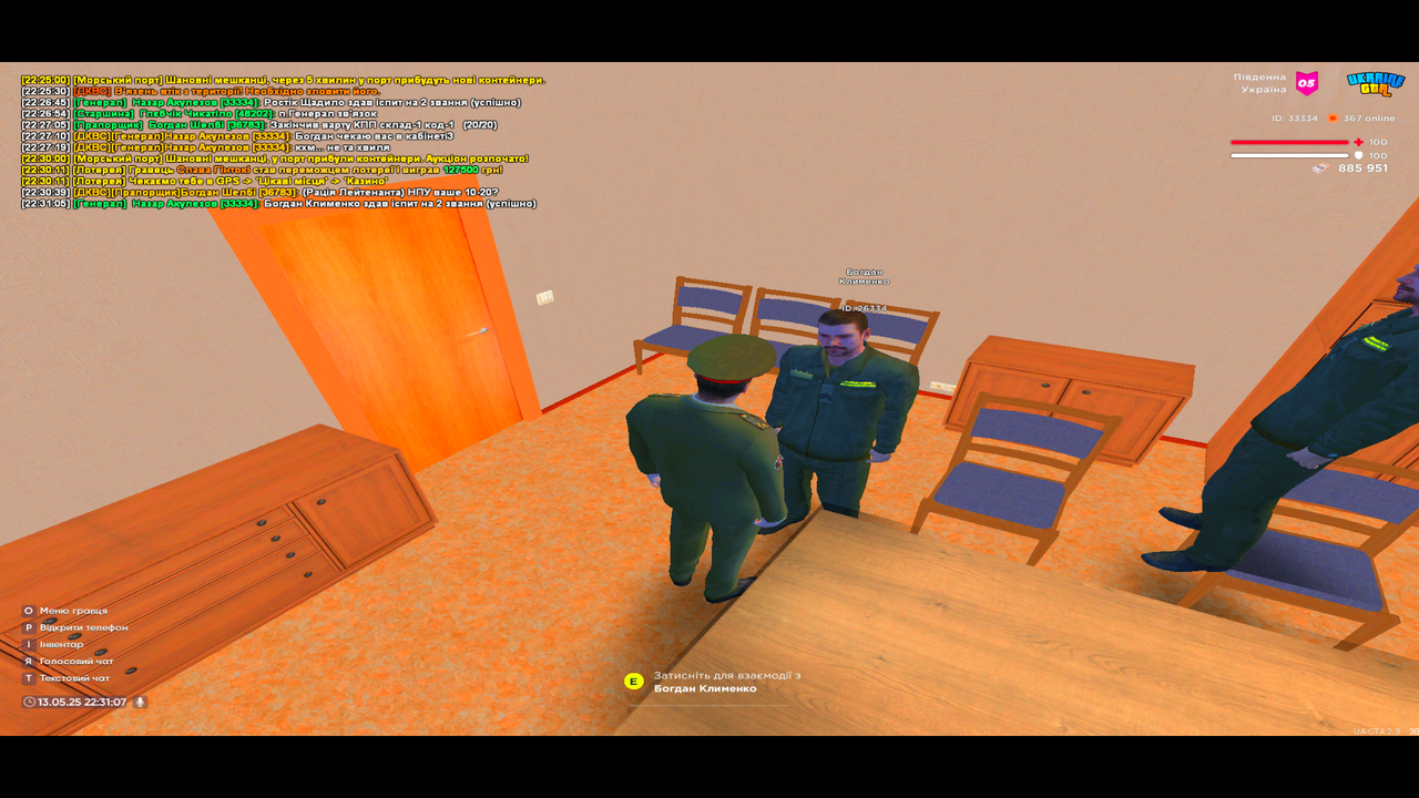 UKRAINE GTA 13.05.2025 22_31_07