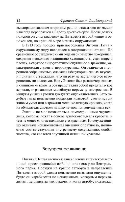 AST000000000087672-14