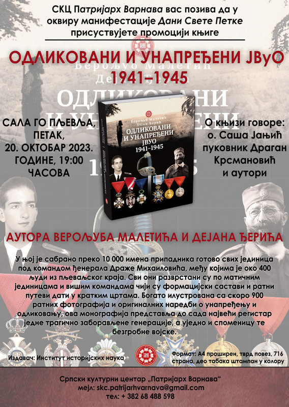 [Слика: image.jpg]