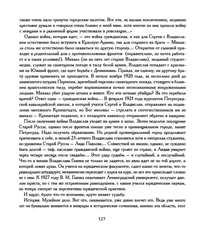 p0327