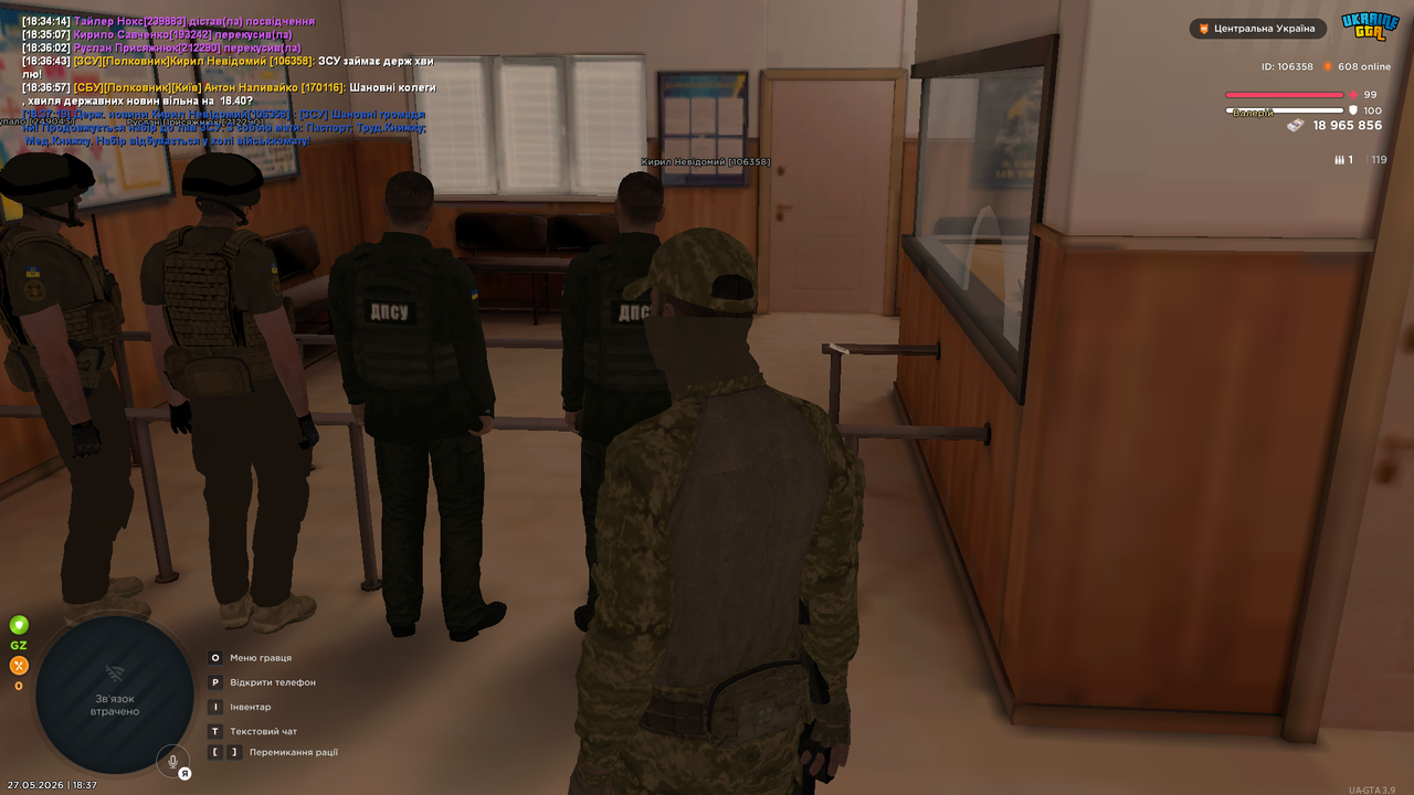 UKRAINE GTA 27 05 2026 18 37 28