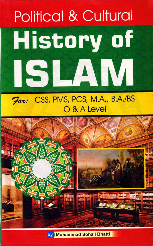 Central Libray, SAU Tandojam