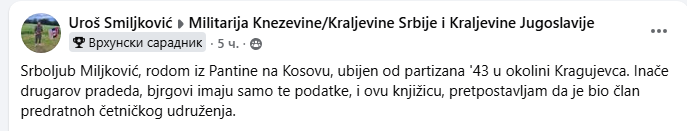 [Слика: Screenshot-1.png]