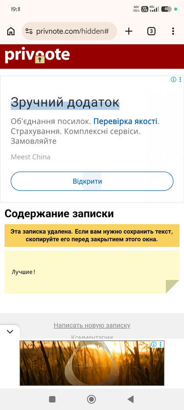 Screenshot-2026-07-15-19-11-47-745-com-android-chrome.jpg