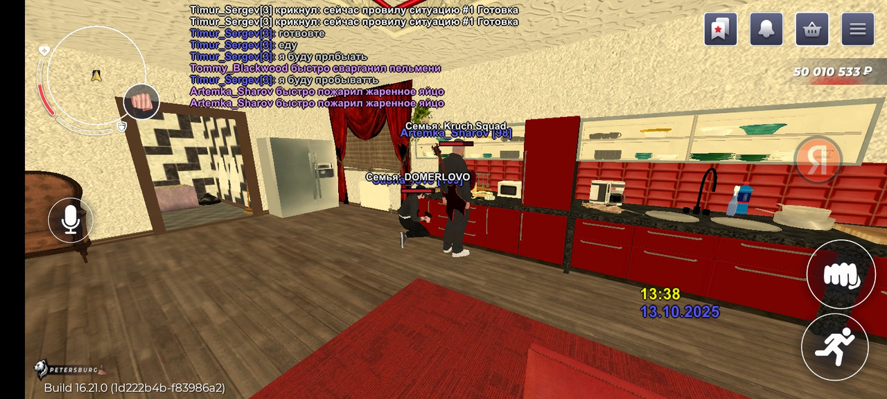 Screenshot_20251013_133844_com.rage.russia