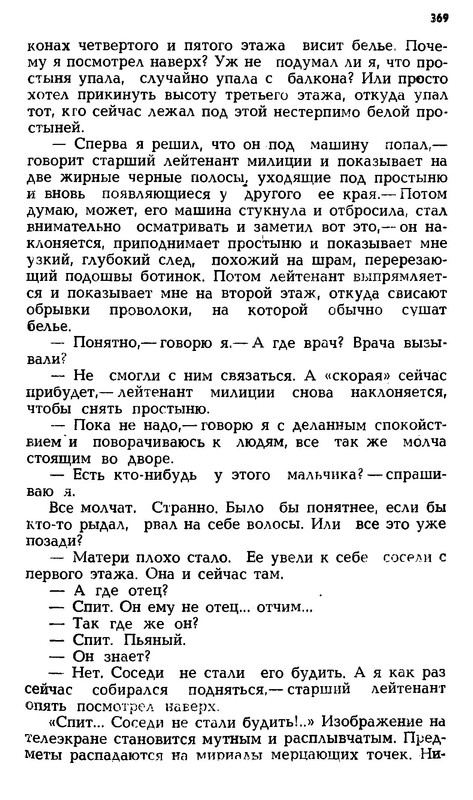 p0019
