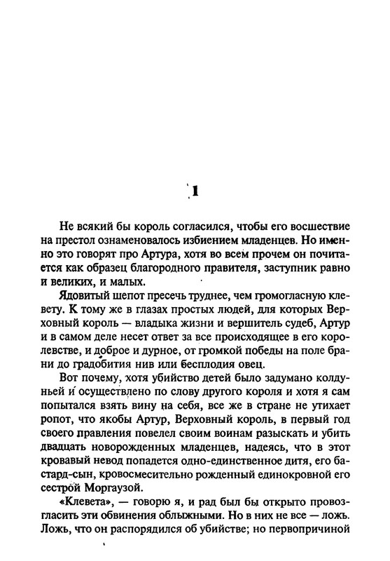 p0013