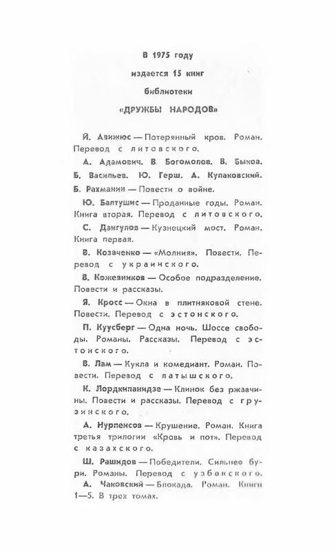 p0368