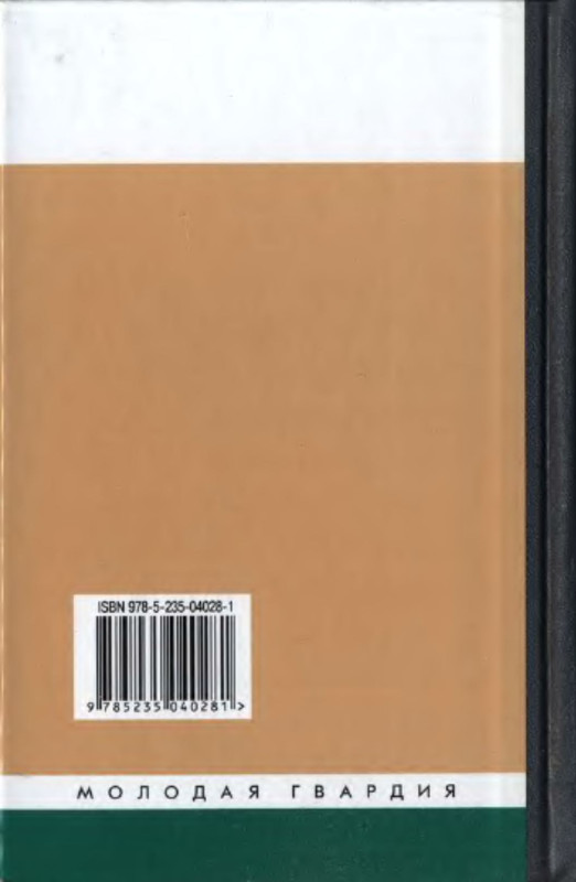 p0002
