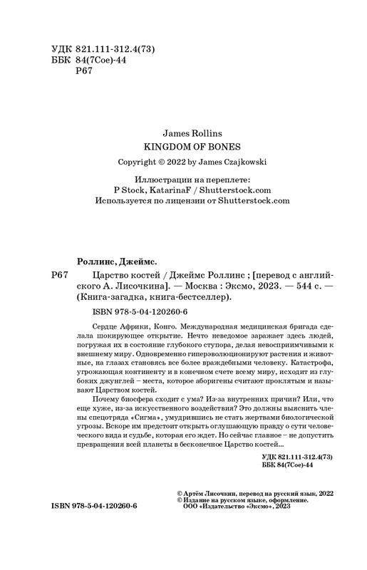 ITD000000001152516-page-0004