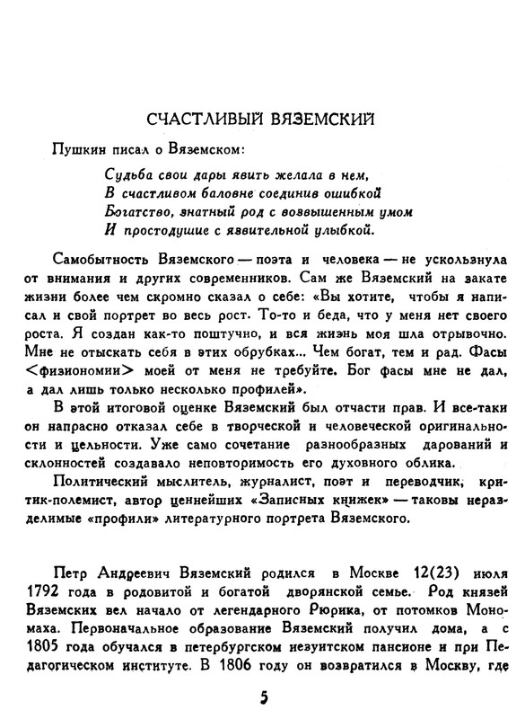 p0006