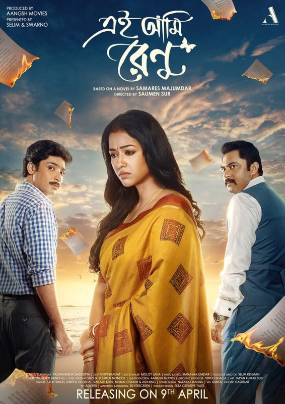 Ei Ami Renu (2021) Bengali PreDVDRip – 720P | 1080P – Direct Download