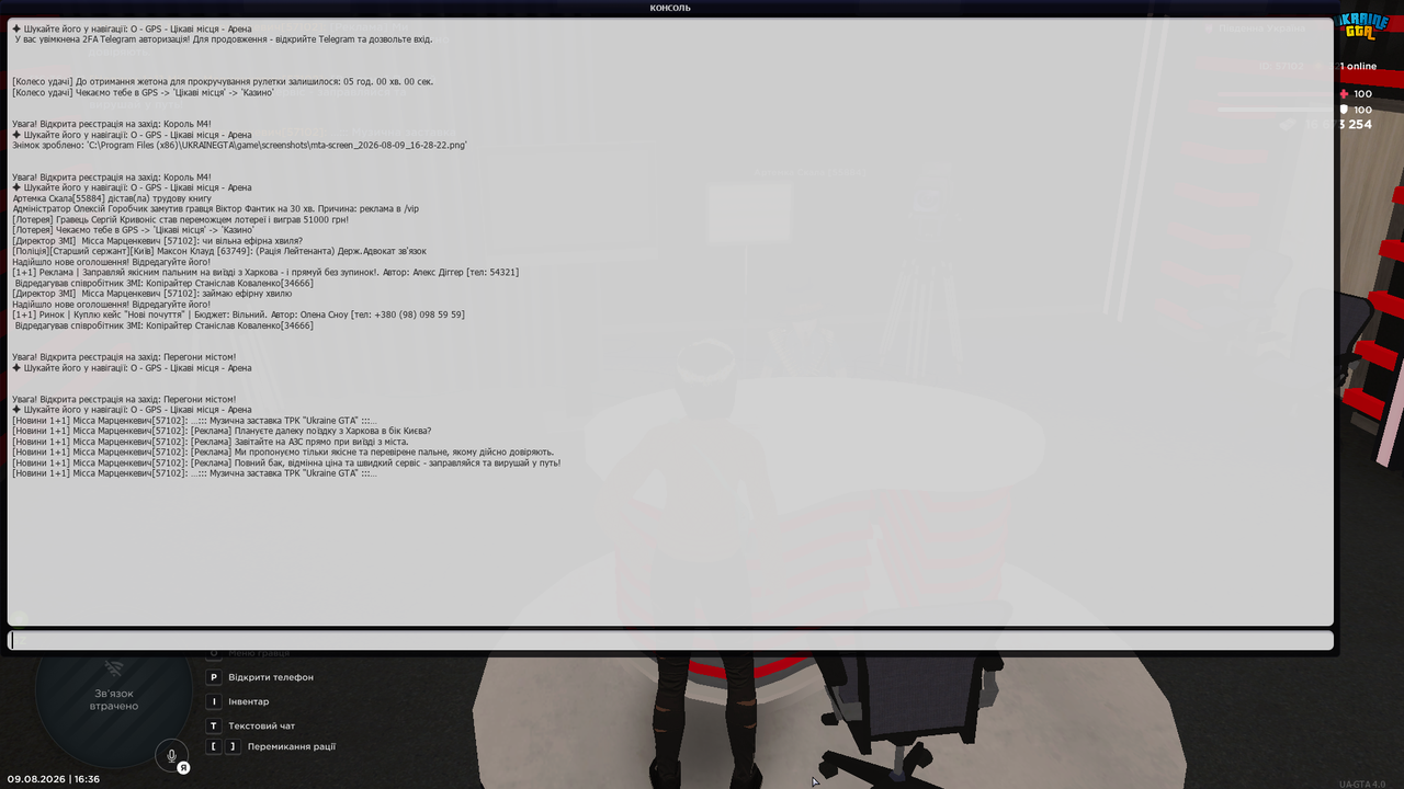 mta screen 2026 08 09 16 36 51