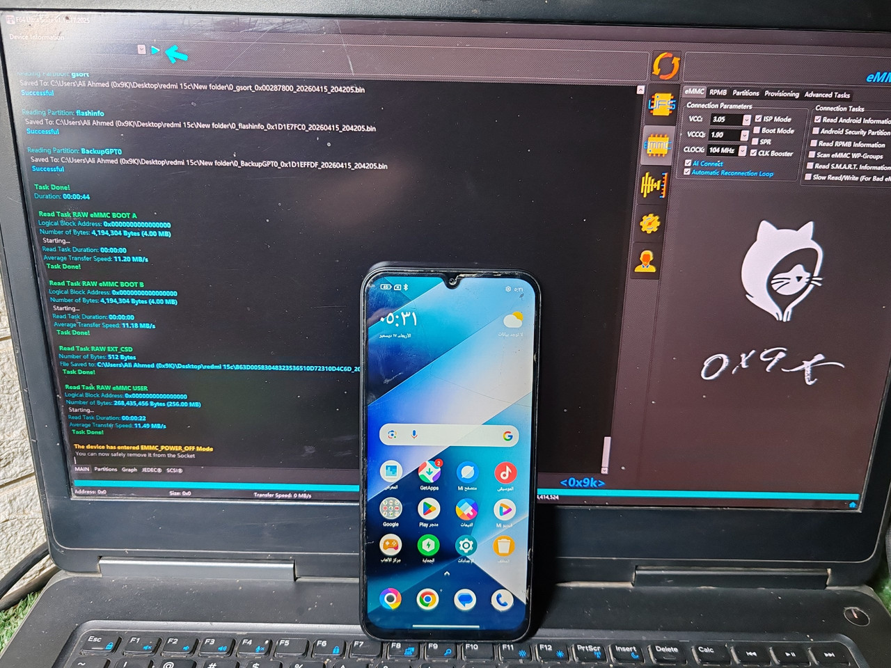 photo 2026 04 28 10 24 20