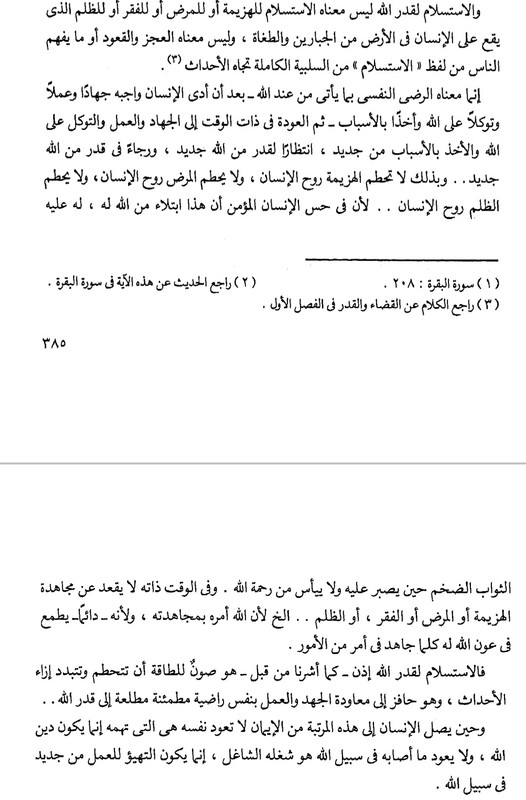 Screenshot_20250311_005649_Moon  Reader