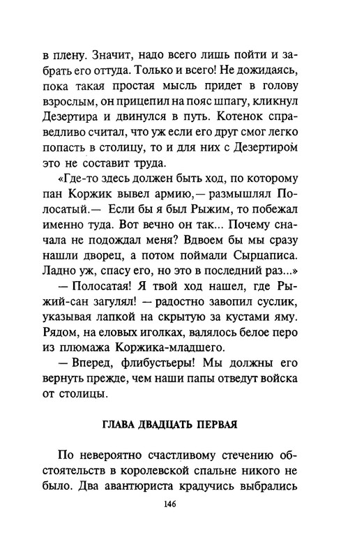 page-0151