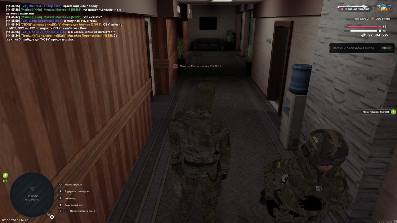 Знімок екрана (115)