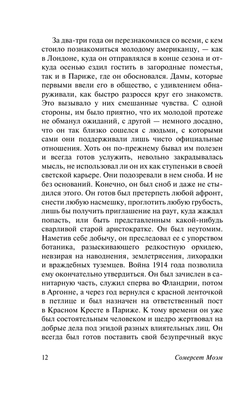 ASE000000000719881-12