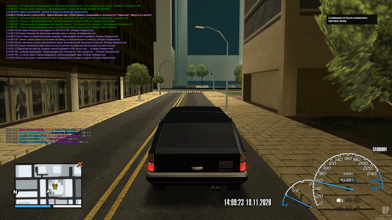 mta-screen_2020-11-19_14-09-19