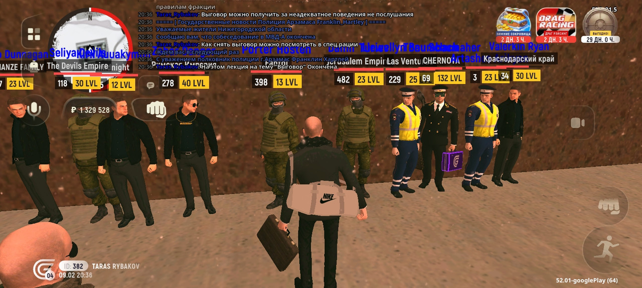 Screenshot 20260209 193645