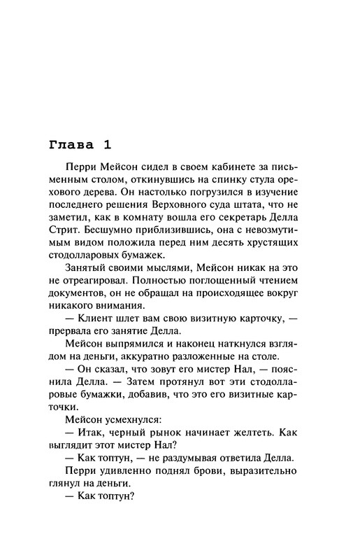 p0215