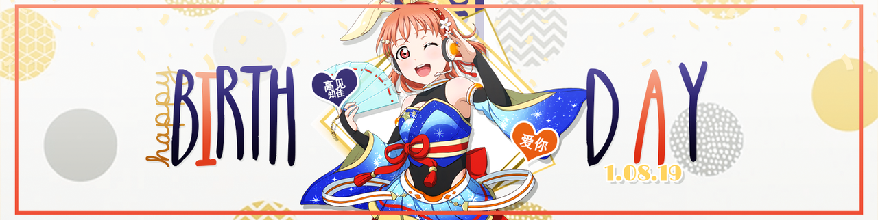 chika2