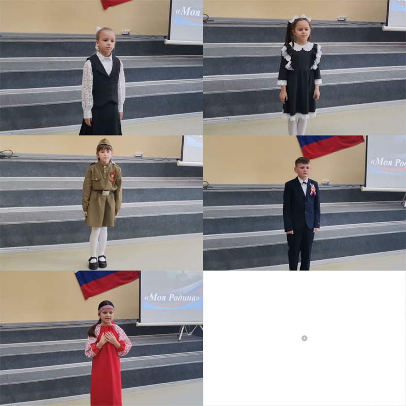 загруженное