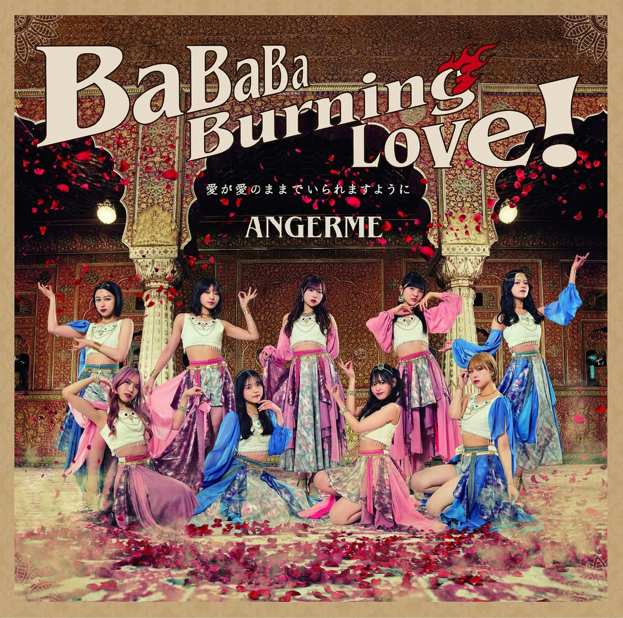 Angerme : "BaBaBa Burning Love!"  / "Ai ga Ai no Mama de Iraremasuyouni" [CD - Type A]