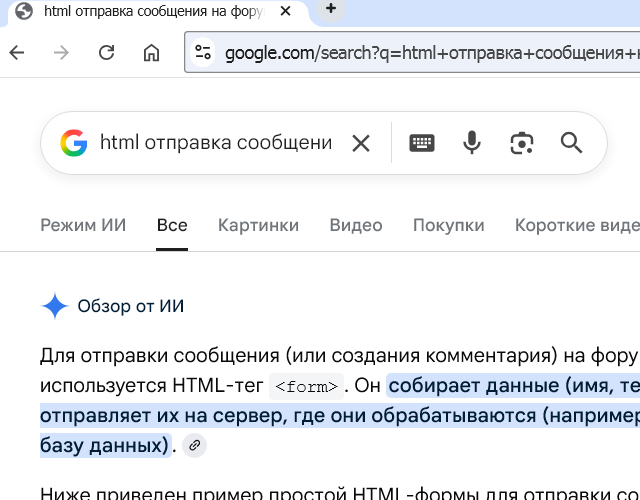 Изображение