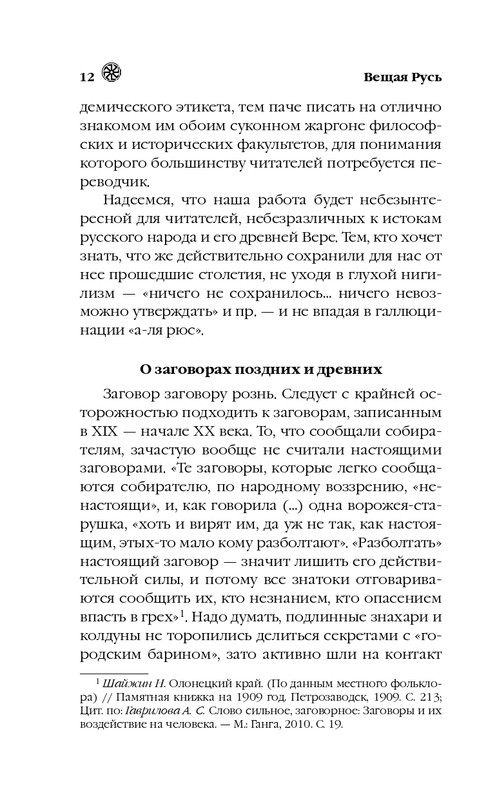 ITD000000000850369-page-0012