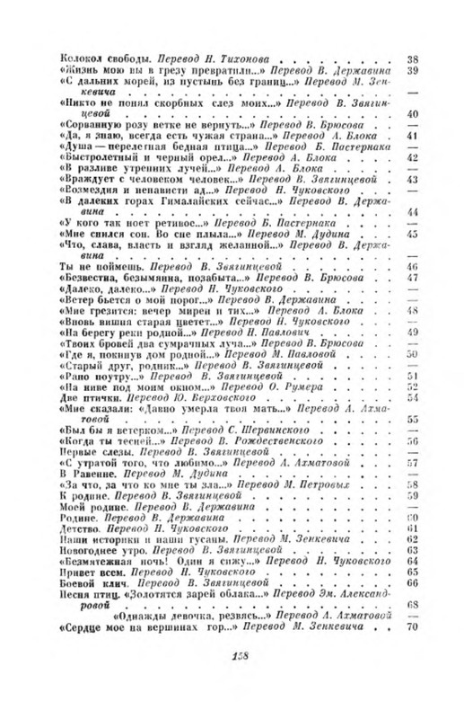 p0017